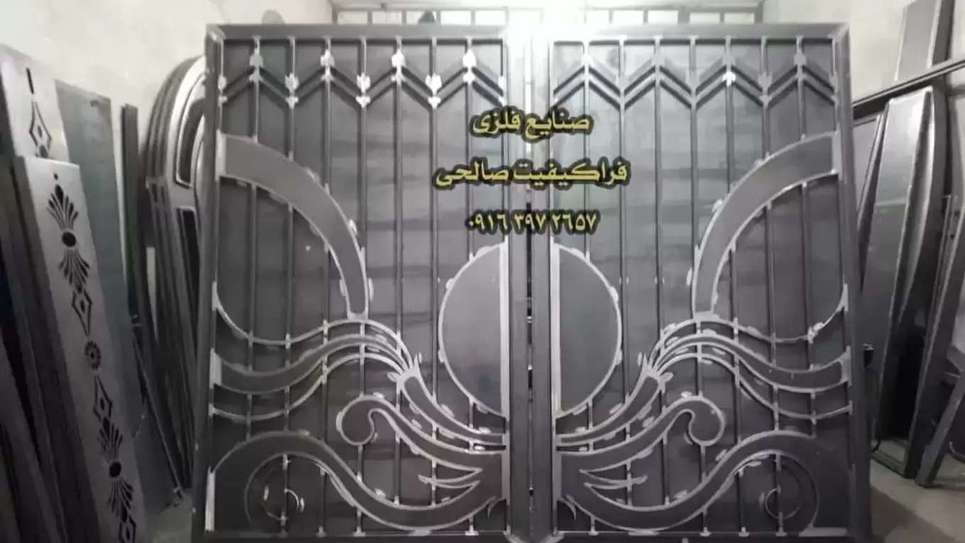 صنایع فلزی فرا کیفیت صالحی