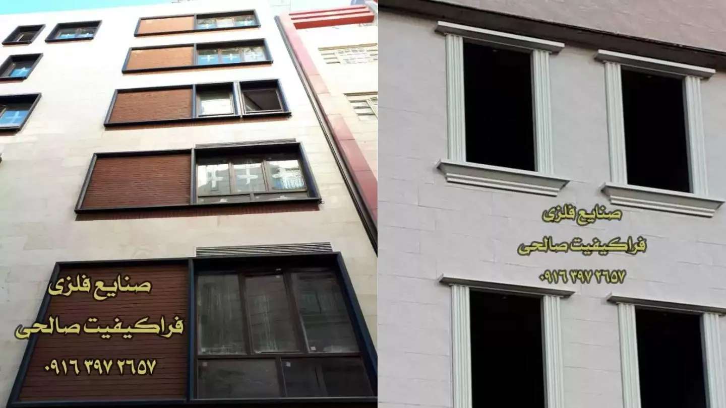 صنایع فلزی فرا کیفیت صالحی