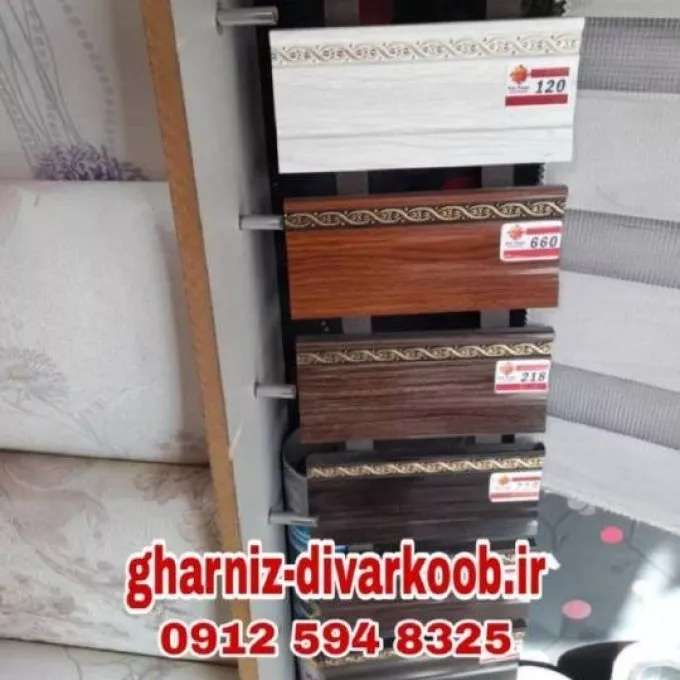 1694588066797.webp