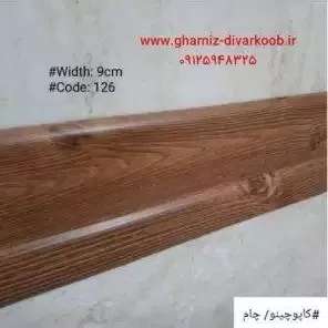 1694588213694.webp