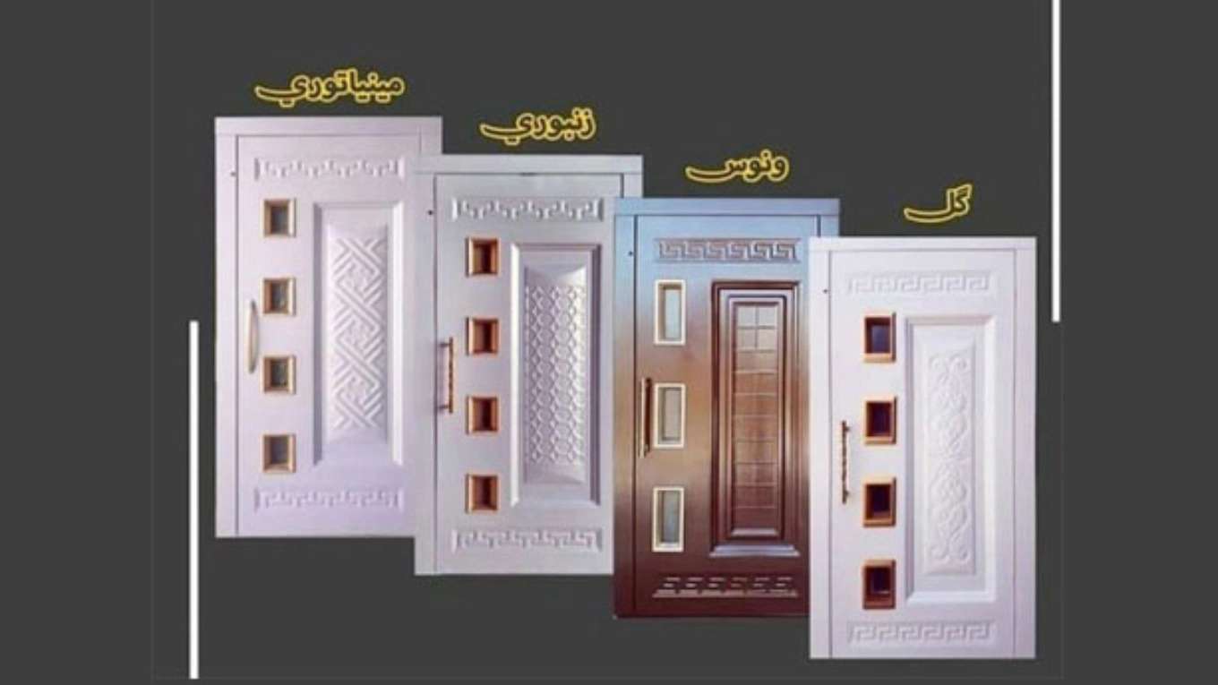 درب آسانسور یگانه