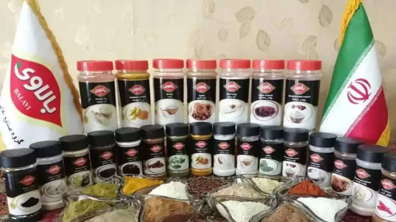 صنایع غذایی بالاوی