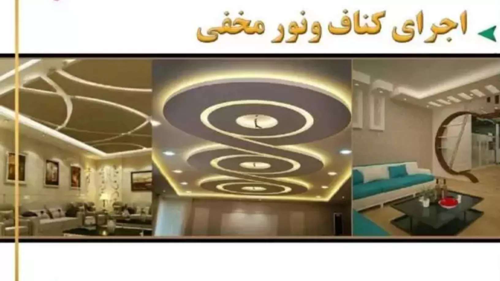 شرکت مهندسی کارو گیل
