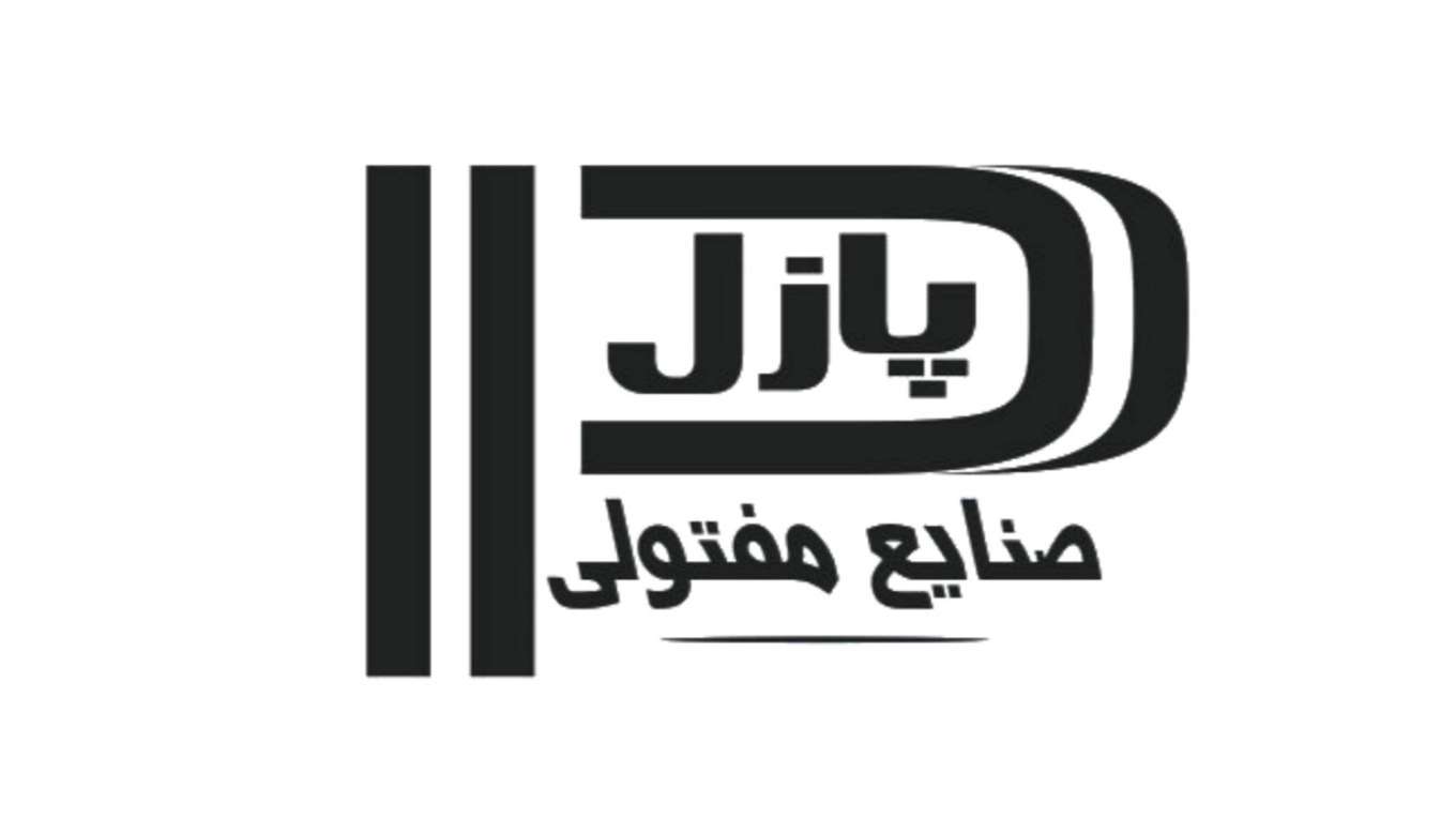 صنایع مفتولی پازل