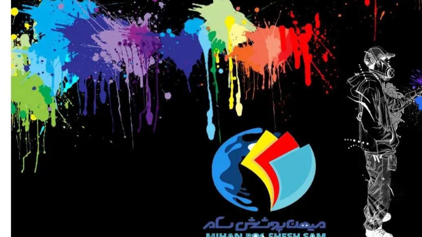شرکت میهن پوشش سام