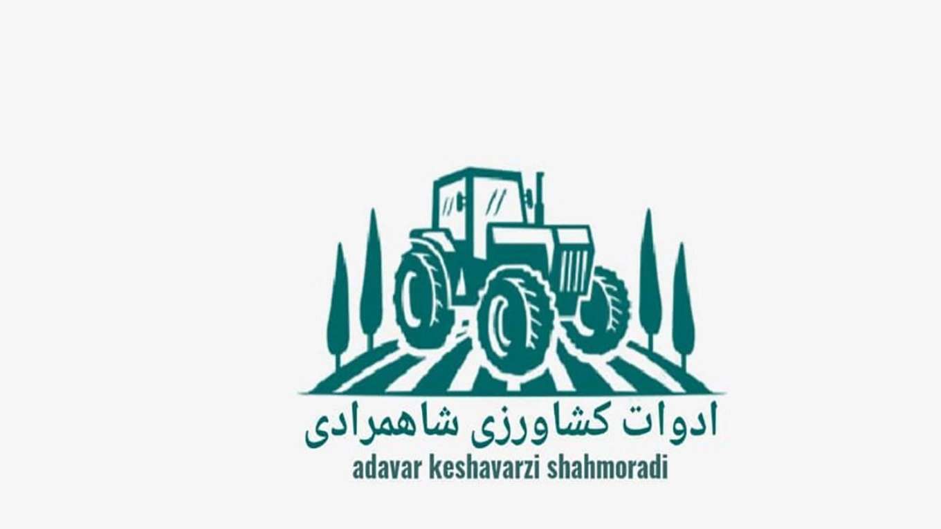 ادوات کشاورزی شاهمرادی