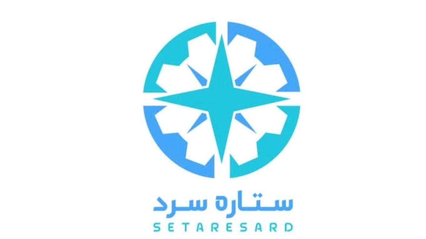 ستاره سرد