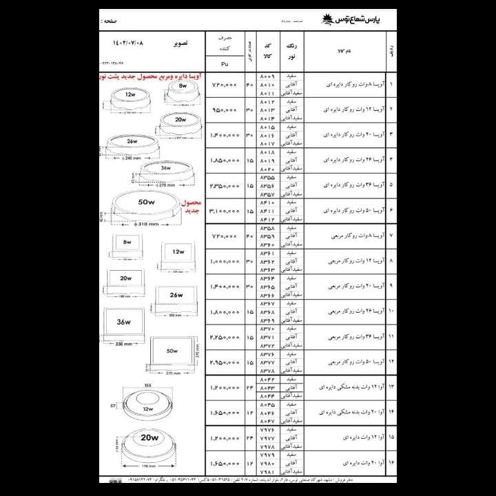 1696240022762.webp