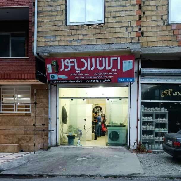 1696240402233.webp