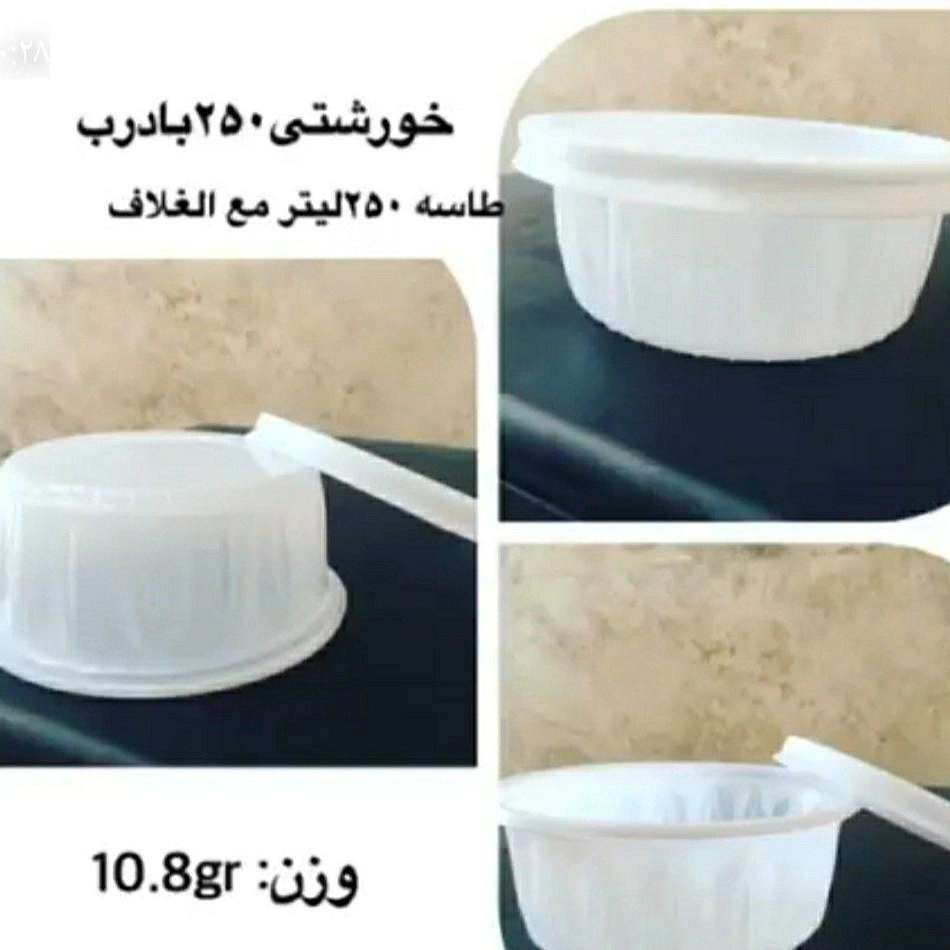 1696421509967.webp