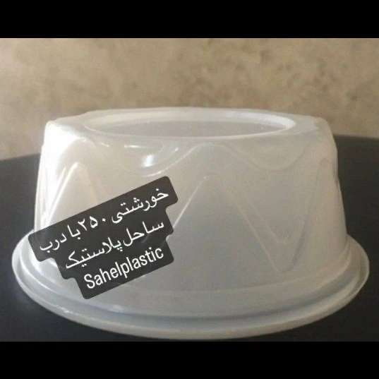 1696422254980.webp