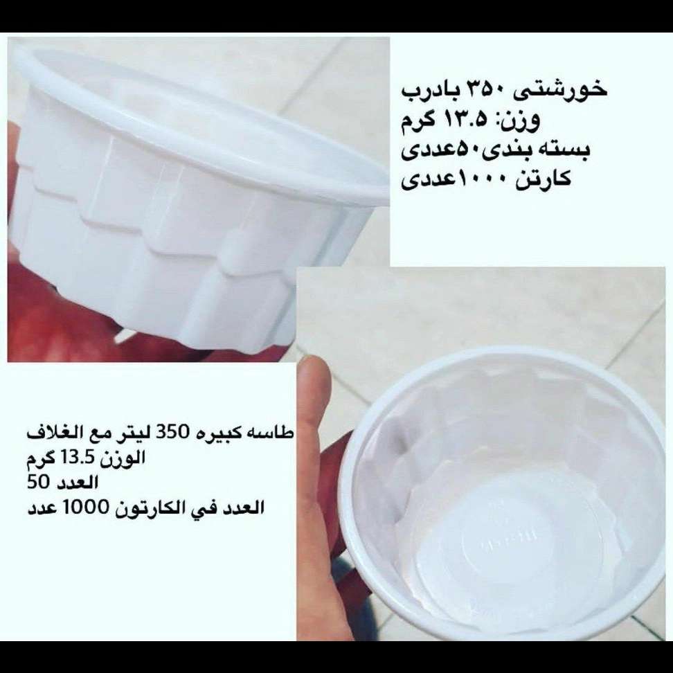 1696422262751.webp