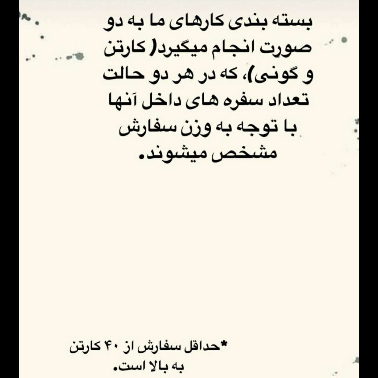 1696657111974.webp