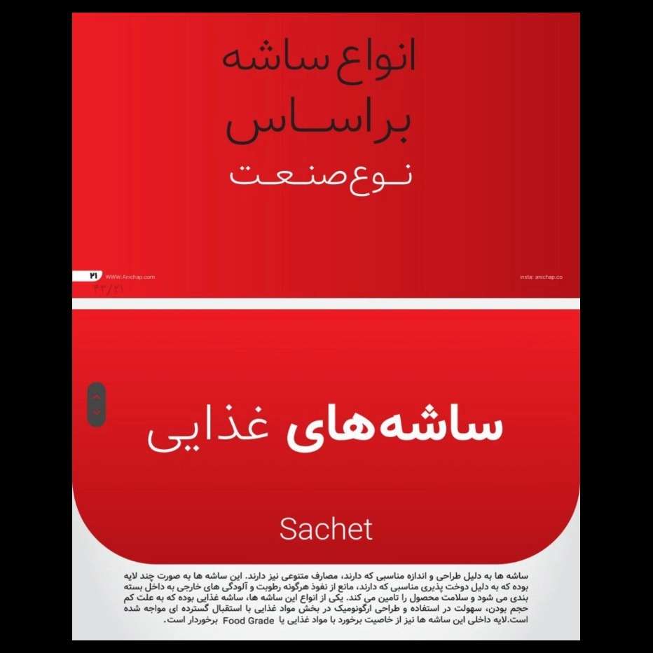 1696663258625.webp