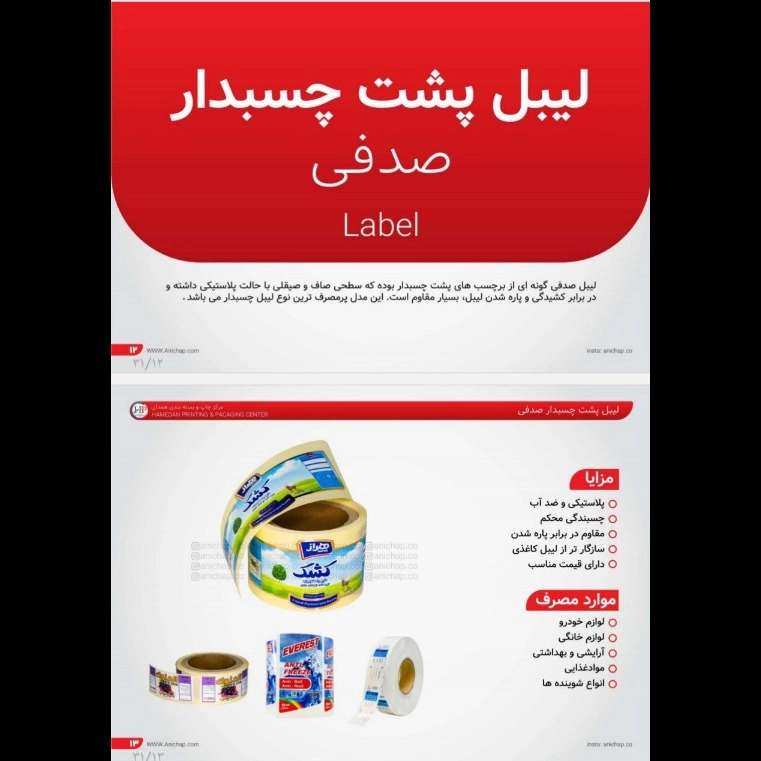 1696663794632.webp