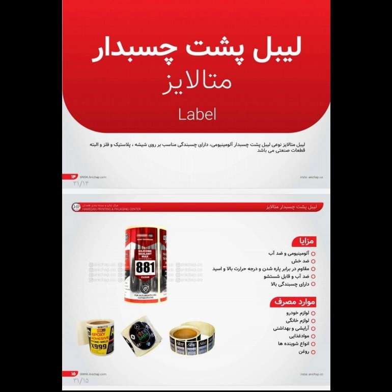 1696663818327.webp
