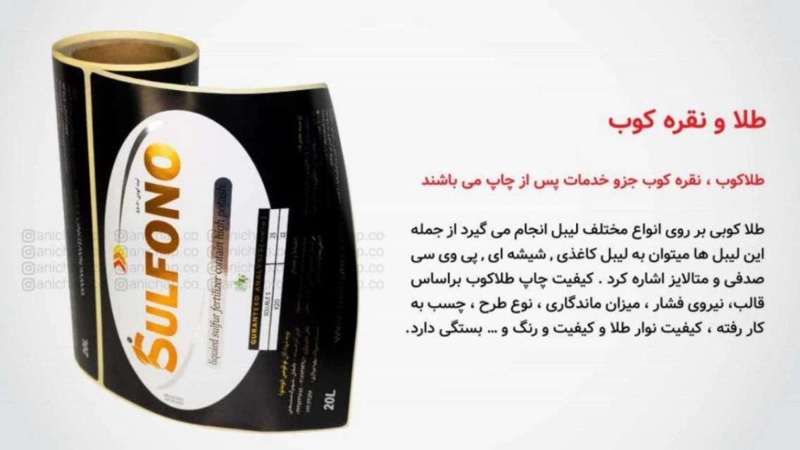 صنایع چاپ وجعبه سازی درخشان