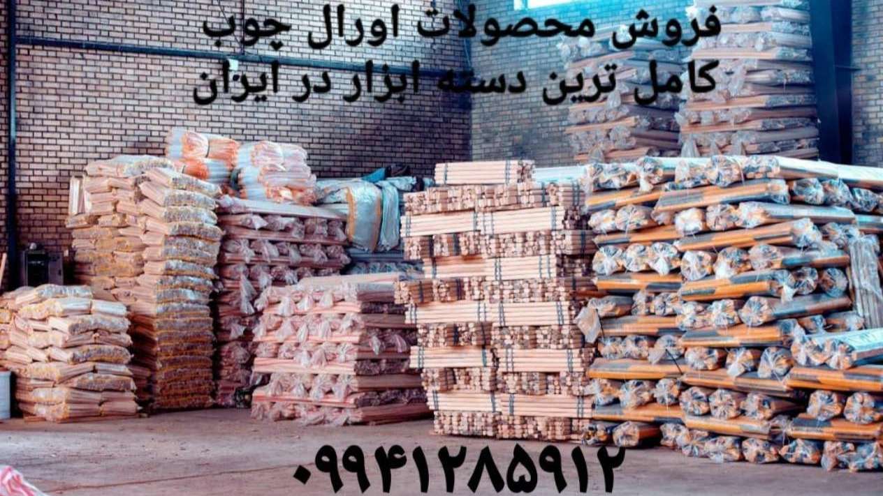 دسته بیل روسی و دسته ابزار