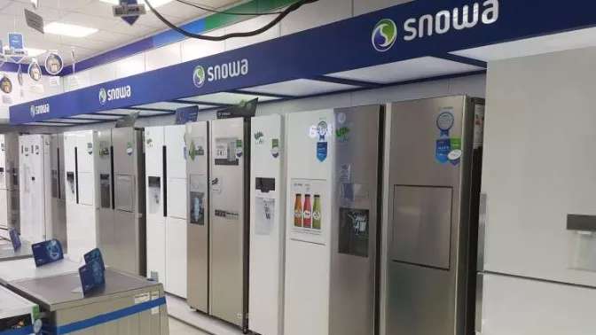 لوازم خانگی اسنوا رحمانی