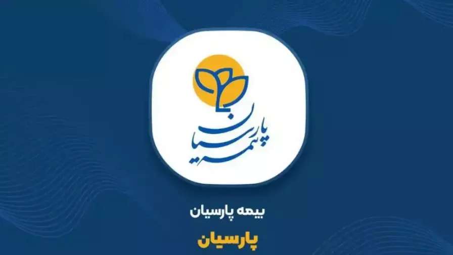 بیمه پارسیان بهرام حاجیعلی پور