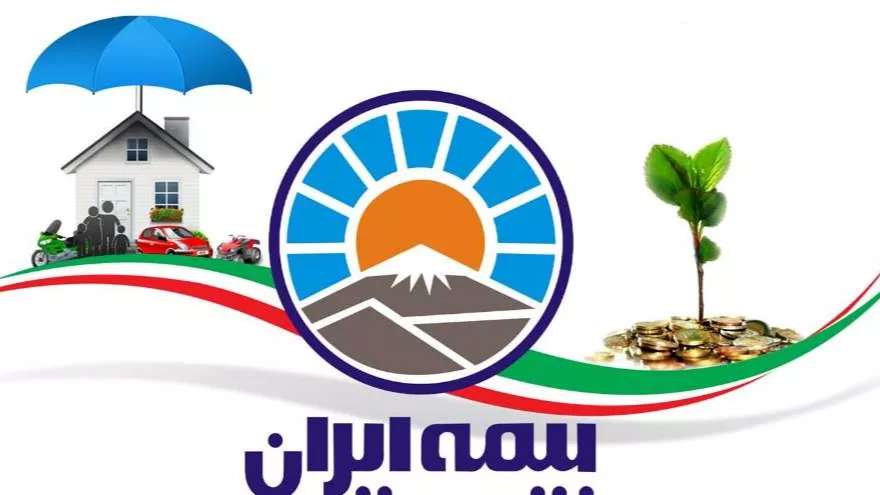 بیمه ایران نمایندگی کریمی