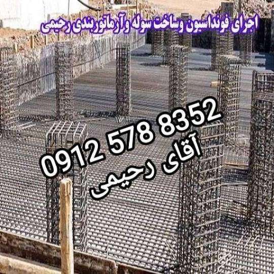1697705099206.webp