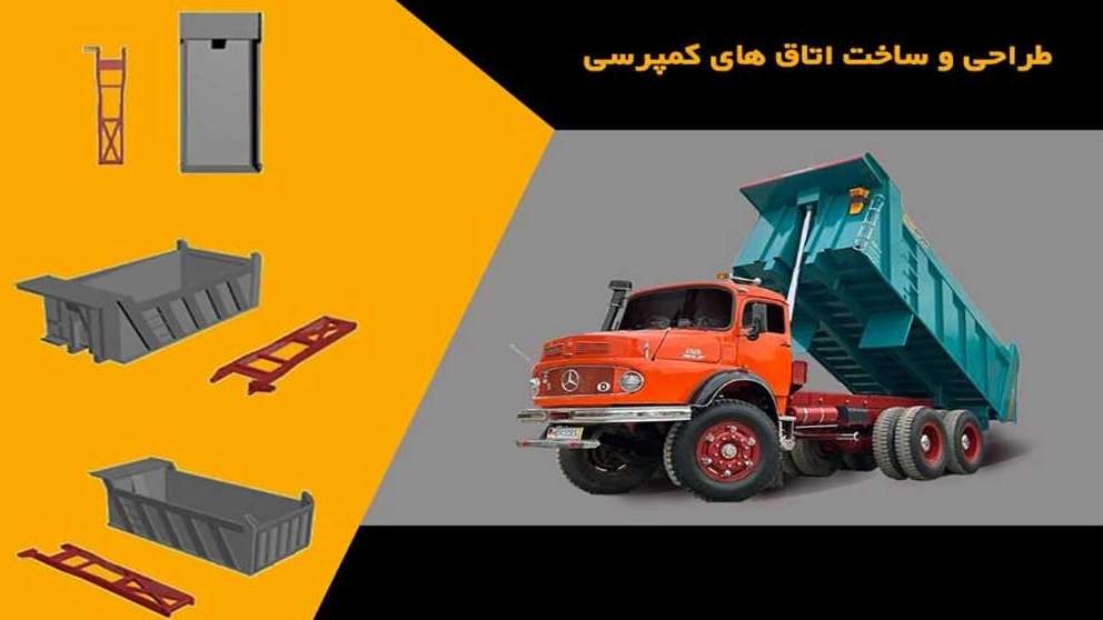 اصفهان صنعت