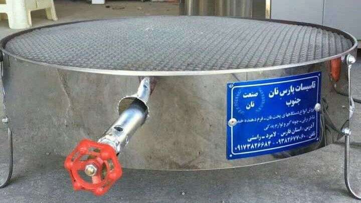 ماشین سازی پارس نان