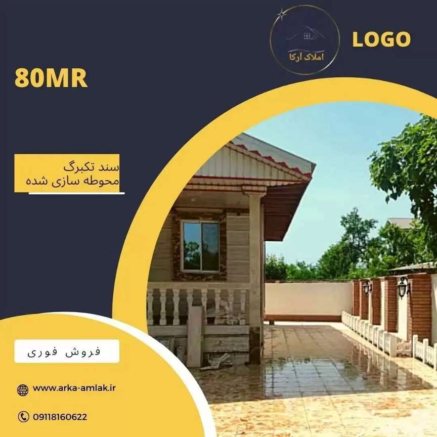 1698211754039.webp