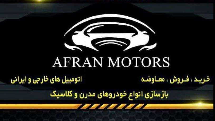 تعمیرگاه تخصصی خودرو