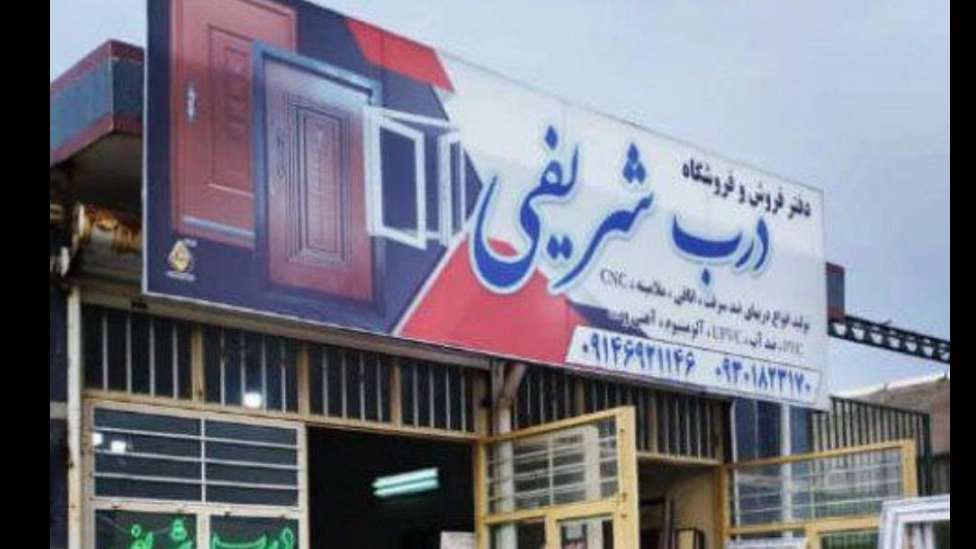 درب وپنجره متین پروفیل