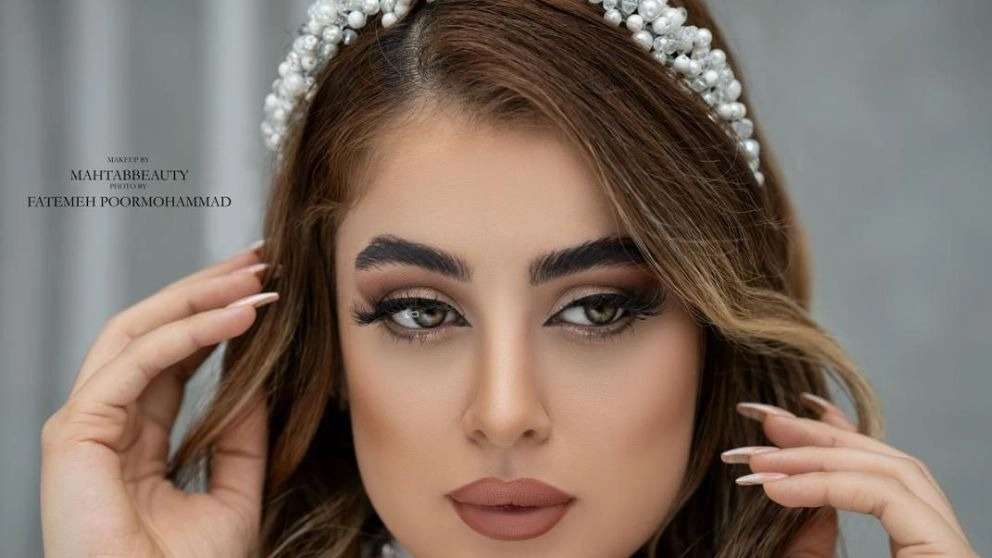 صالون مهتاب للتجميل