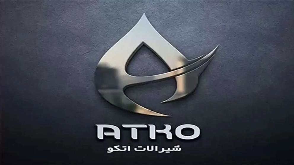 شیرآلات خارجی آتکو