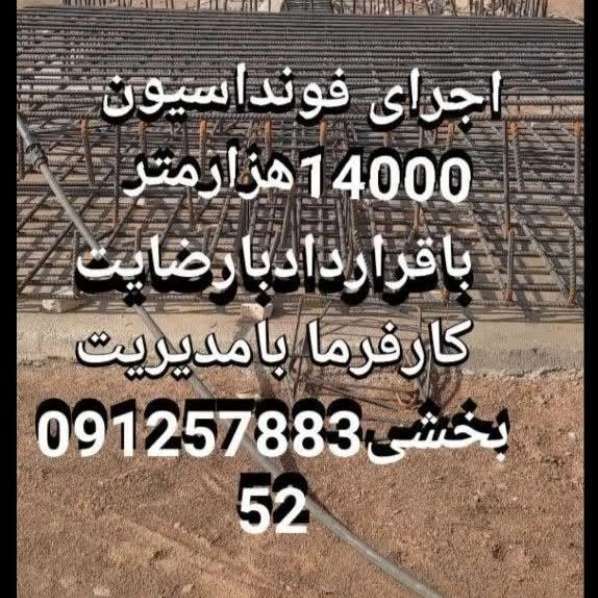 1698315940674.webp