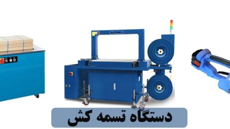 محکم سازان