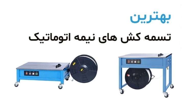 محکم سازان