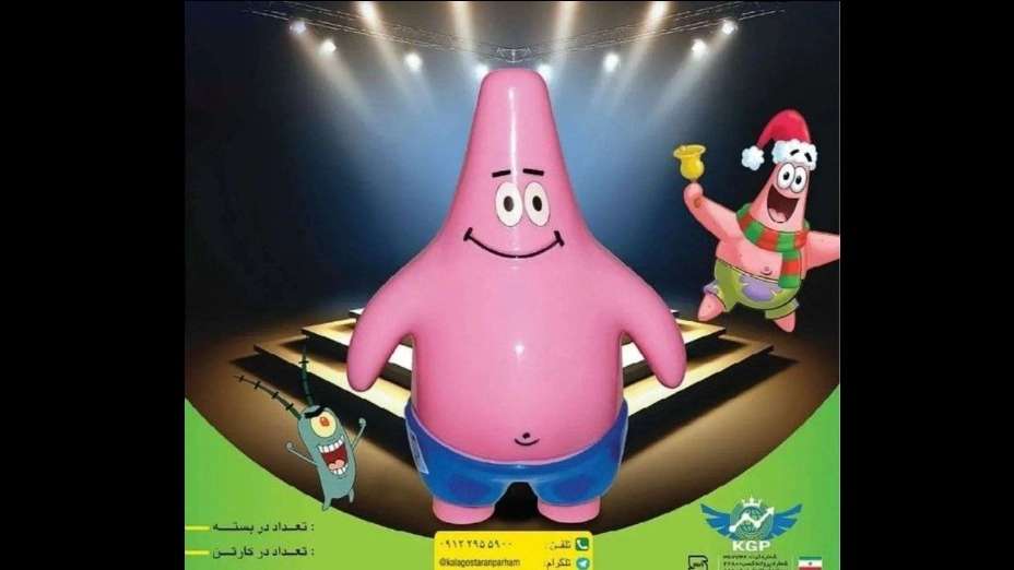 بازرگانی آلفا تولید شانسی کوکو