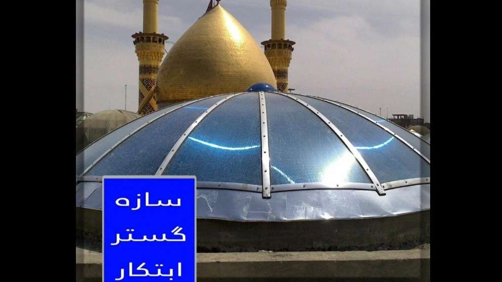 سازه گستر ابتکار