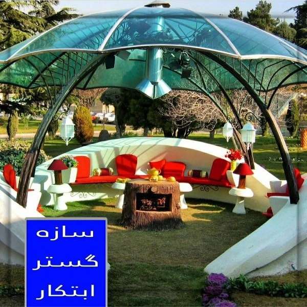 1698487482577.webp