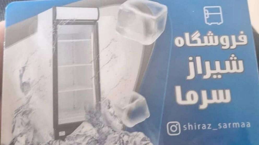 یخچال فریرز صنعتی شیراز سرما