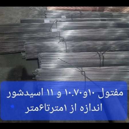 1698651528749.webp
