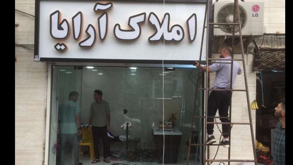 انواع تابلوهای کامپوزیت نصابان