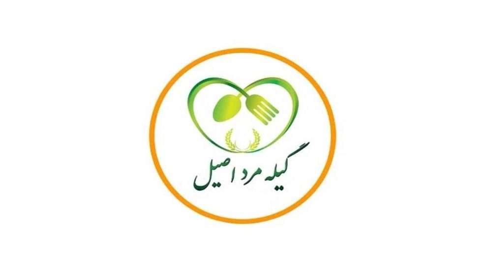 گیله مرد اصیل