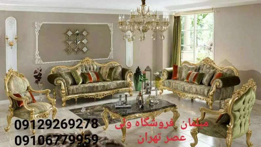 فروشگاه فرجی ولیعصر
