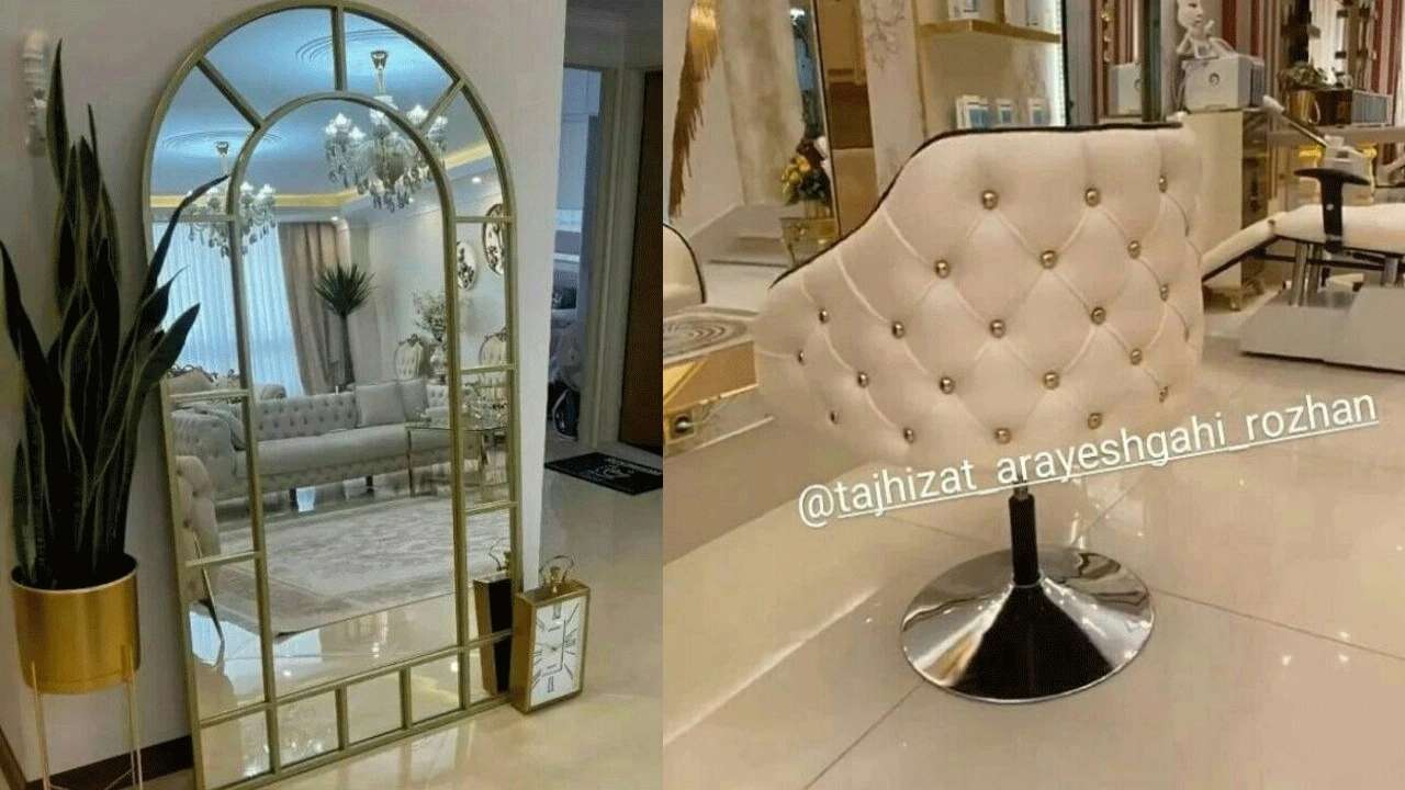 تجهیزات مدرن آرایشگاهی رژان