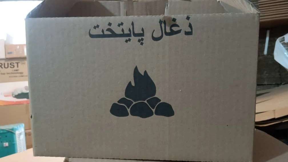 فروش کارتن جهت اسباب کشی منازل