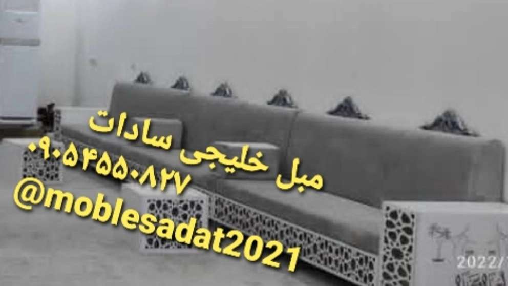مبل خلیجی