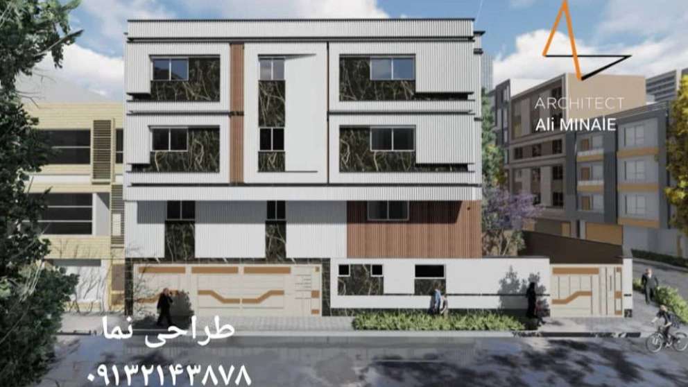 طراحی نمای ساختمان مینایی