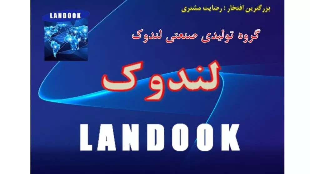لوازم خانگی