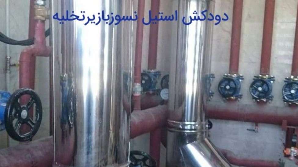 کانال سازی رضا پورحسن